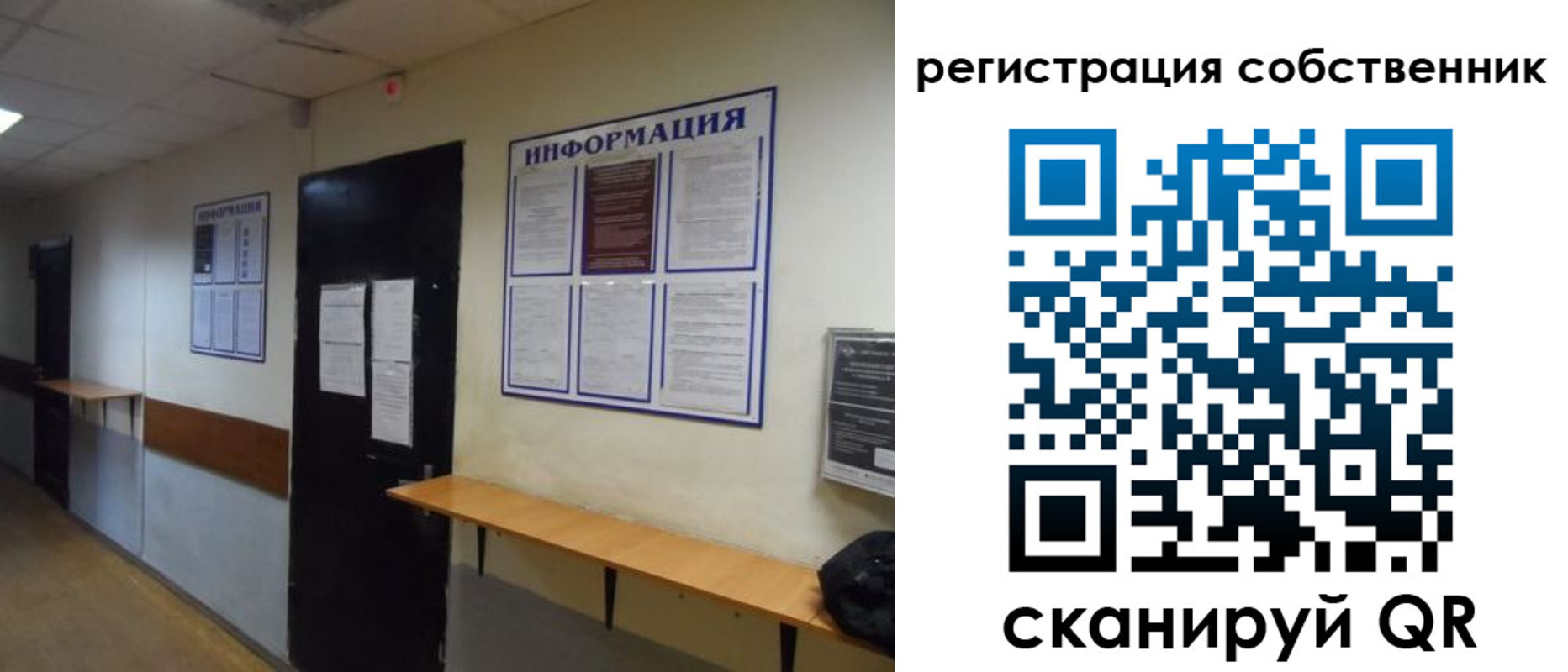 временная регистрация госуслуги в Карабаново