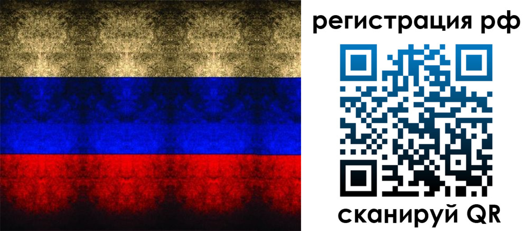 временная регистрация поиск в Карабаново