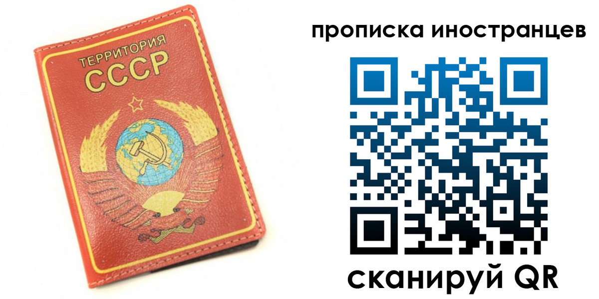 прописка иностранных граждан в Карабаново